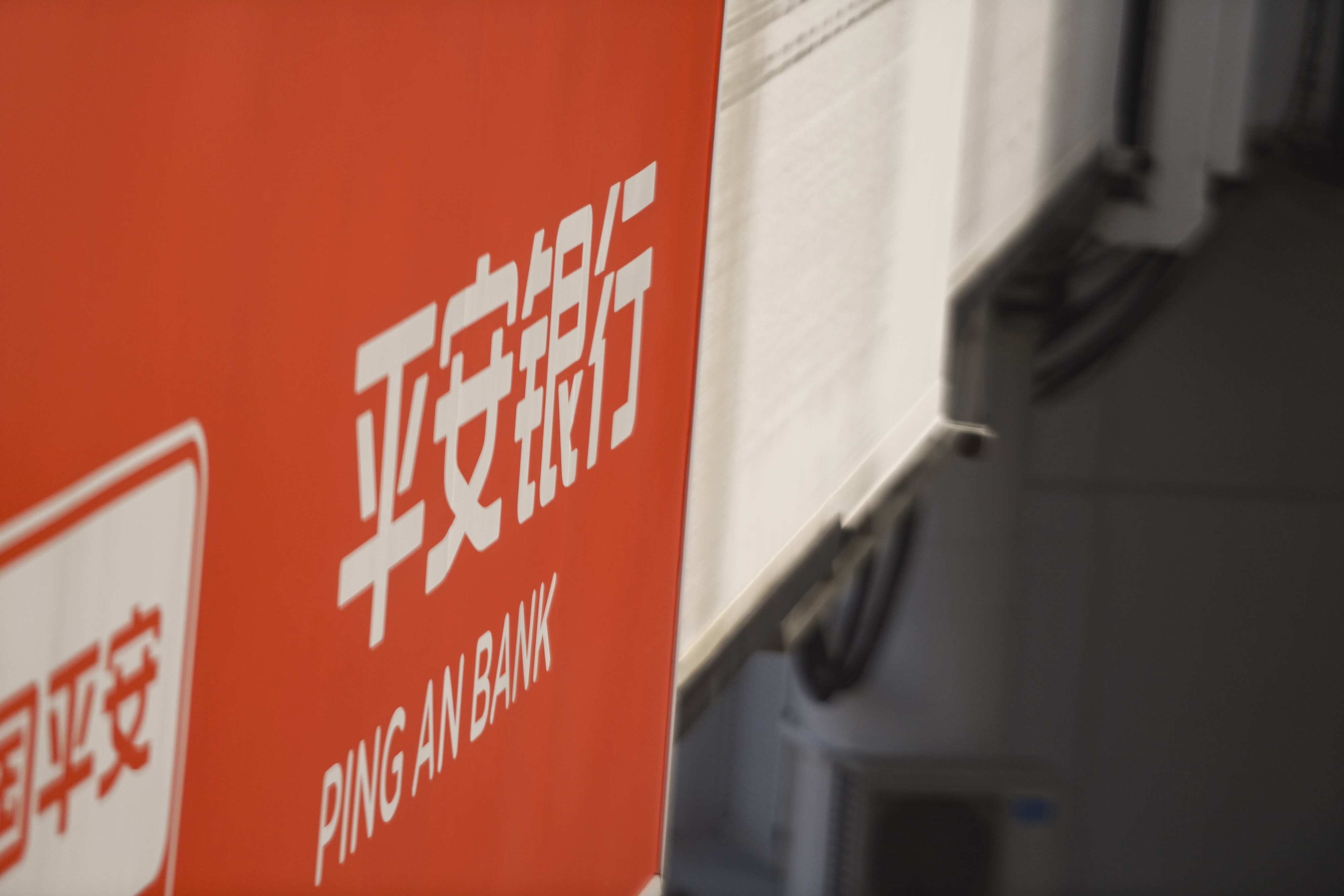 1616635362552830.jpg 2020-10-16-深圳机场-平安银行-1.jpg